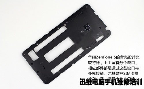 华硕zenfone5拆机 图5