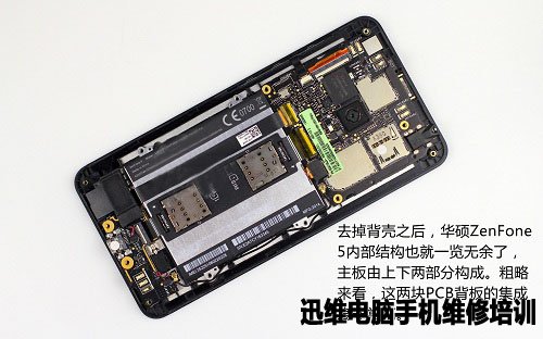 华硕zenfone5拆机 图6