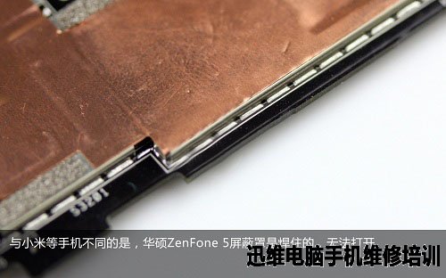 华硕zenfone5拆机22