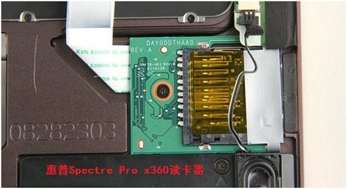 惠普Spectre Pro x360拆解 图7