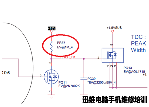 ACER E1-471G图五