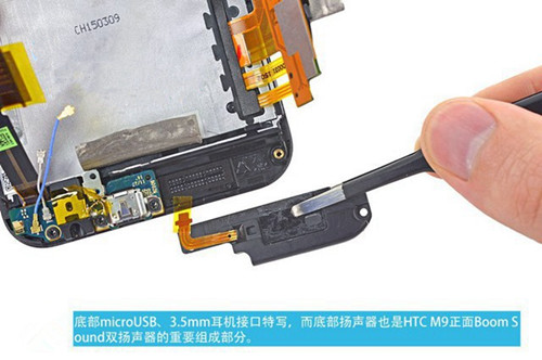 HTC One M9拆机