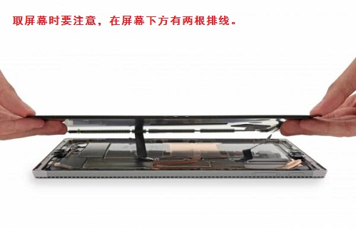 微软surface pro 4拆机 图4