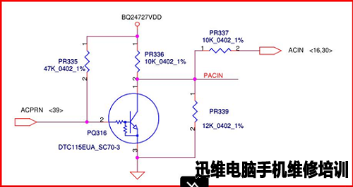 笔记本G480图三