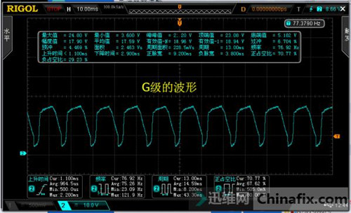 华硕x550ep公共点不过 图4