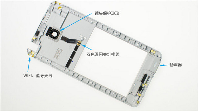 魅族mx4pro版全面拆解 不留缝隙