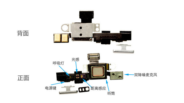 魅族mx4pro版全面拆解 不留缝隙