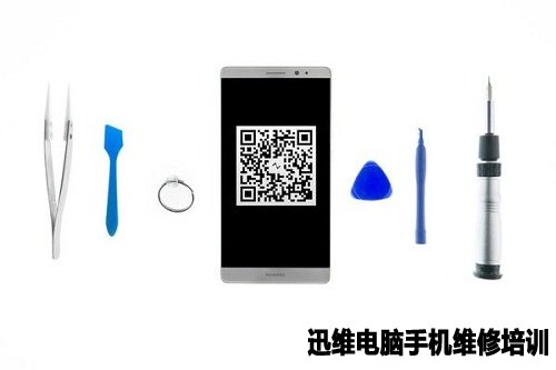 华为mate8拆机工具
