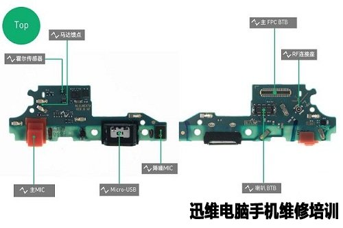 华为mate8拆机 图29