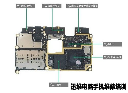 华为mate8拆机 图23