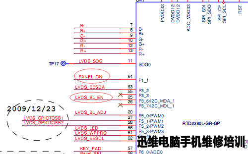 联想笔记本B305黑屏