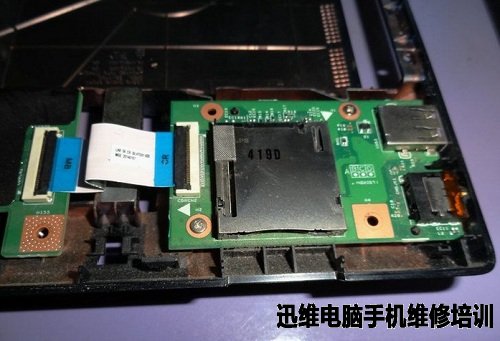 联想b590拆机 图19