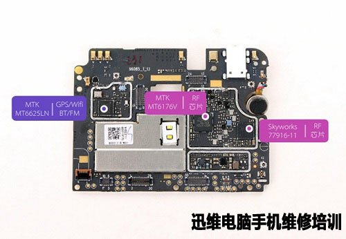 魅蓝note3拆机 图15