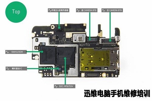 oppo r9拆机 图20