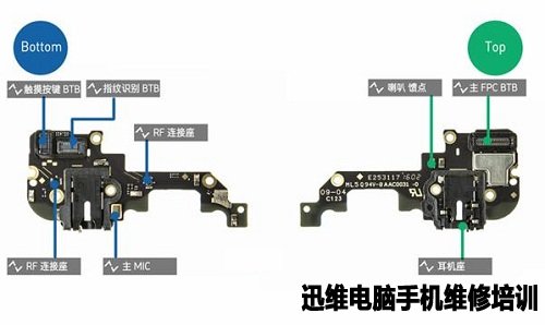 oppo r9拆机 图25