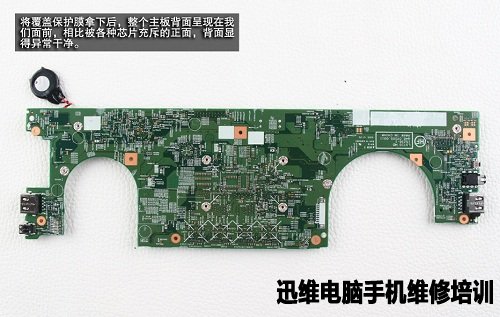 联想小新Air 13拆机 图17