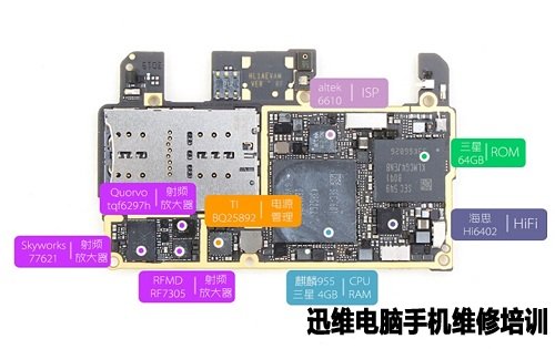 华为p9拆机 图13