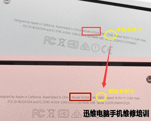新款苹果macbook拆机 图3