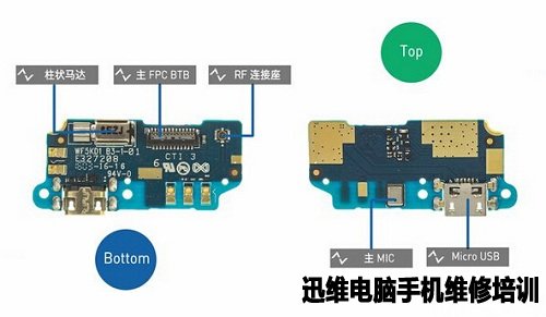 360手机f4拆机 图19