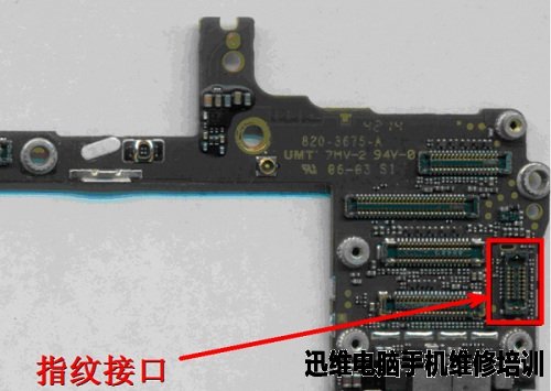 IPHONE6指纹电路以及刷机报错53