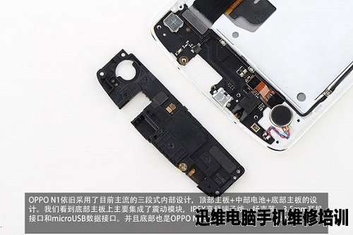 智能手机OPPO N1拆解全过程