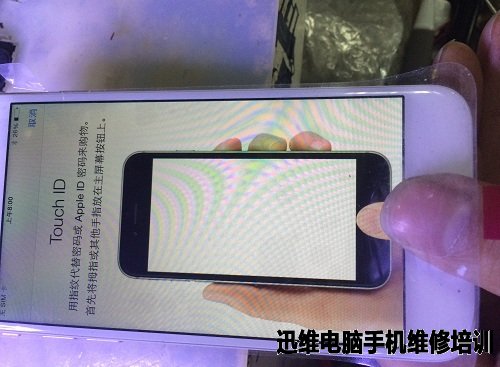 iPhone6录入指纹没反应维修