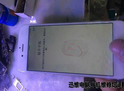 iPhone6录入指纹没反应维修