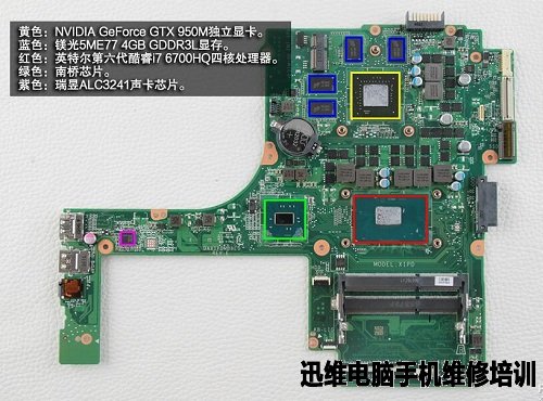 惠普WASD暗影精灵拆机 图28