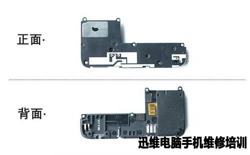 联想ZUK Z2拆机 图8