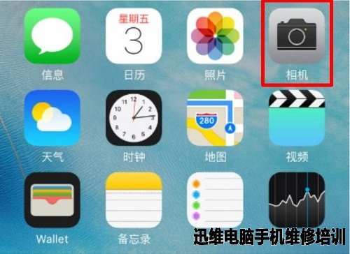 iPhone6后摄像头打不开维修