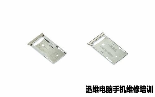 小米Max拆机 图4