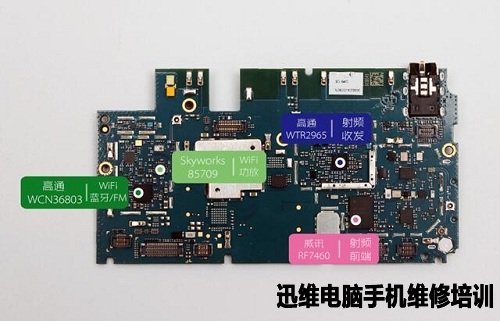 小米Max拆机 图17