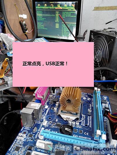 技嘉GA-H61M-DS2掉电和USB不能用维修 图8