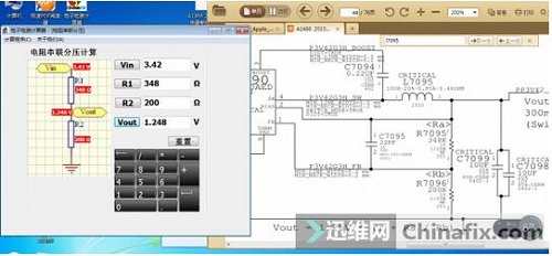 苹果A1466时认时不认硬盘 图5