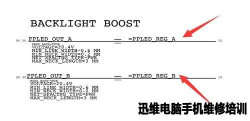 IPAD4 阴阳屏故障维修 图3