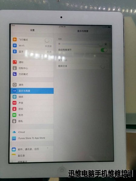 IPAD4 阴阳屏故障维修 图1