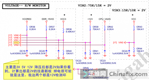 技嘉B85M-D3V 掉电 图4