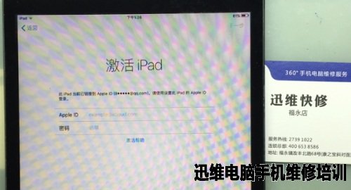 ipad mini1解ID