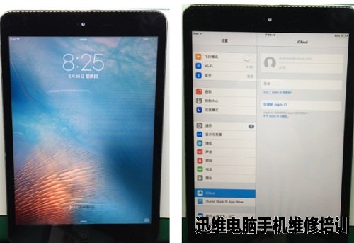 ipad mini1解ID