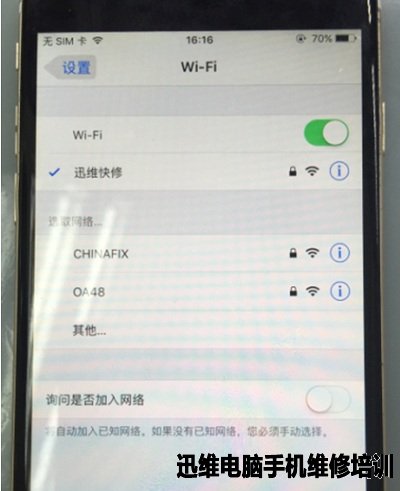 iphone6无WIFI