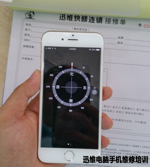 iPhone6进水维修