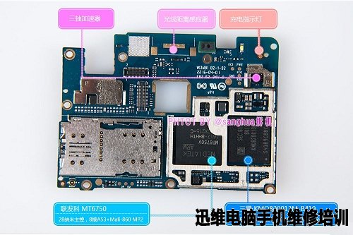 智能手机：魅蓝3S全面拆解！