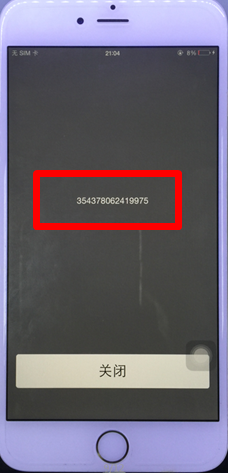 iphone6P无服务维修