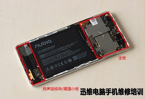 努比亚nubia Z11拆机 图12