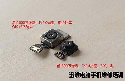 努比亚nubia Z11拆机 图27