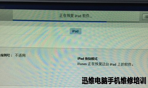 ipad mini1扩容