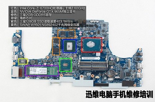 雷神小钢炮ST拆机 图18