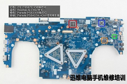 雷神小钢炮ST拆机 图19