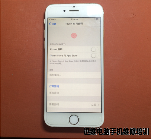 iphone6无指纹维修