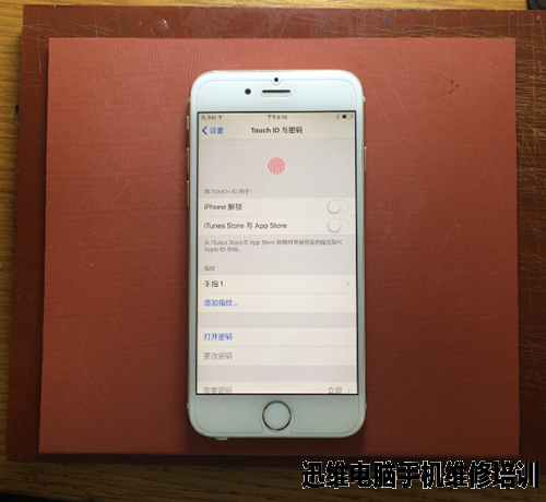 iphone6无指纹维修